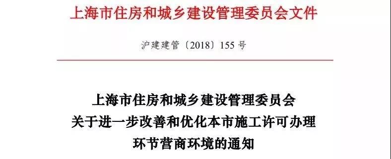 又一省發(fā)文：不再強(qiáng)制監(jiān)理，部分項目可由建設(shè)單位自管