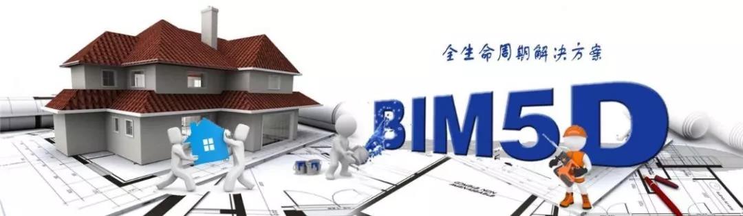 BIM技術(shù)——企業(yè)中標的關鍵