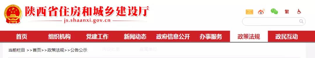 資質(zhì)改革設(shè)1年過渡期，如何過渡？這里發(fā)文明確