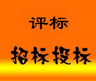 2021，招投標(biāo)人必看！