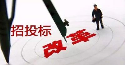 2021，招投標(biāo)人必看！