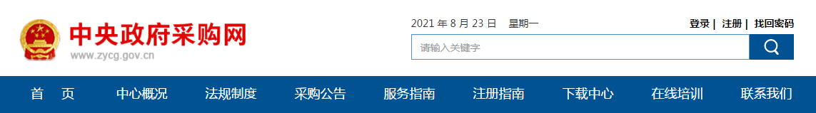 截圖20210823141440.png