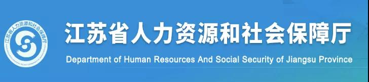 人工費(fèi)用撥付周期不得超過1個(gè)月！政府項(xiàng)目不得由施工單位墊資建設(shè)！該省發(fā)文