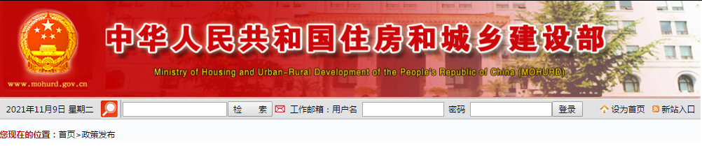 11月8日，住建部升級(jí)公示：施工、設(shè)計(jì)、勘察、監(jiān)理共580家