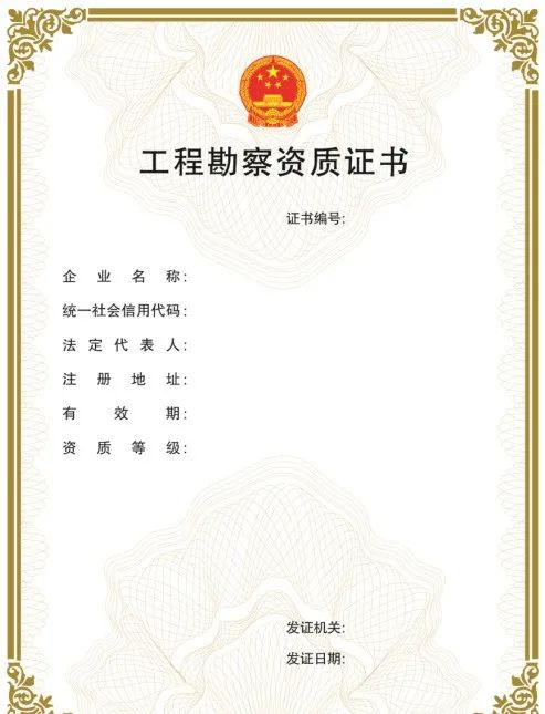 “企業(yè)資質(zhì)證書實(shí)行電子證書”，該省住房和城鄉(xiāng)建設(shè)廳率先發(fā)布