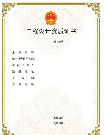 “企業(yè)資質(zhì)證書實(shí)行電子證書”，該省住房和城鄉(xiāng)建設(shè)廳率先發(fā)布