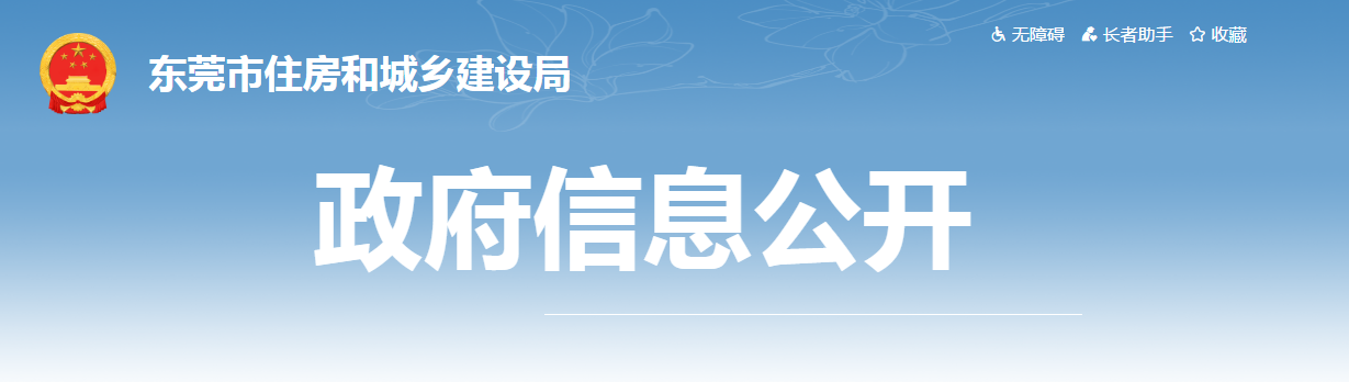 住建局：未訂立勞動合同并登記的土石方工程工人，不得進入項目現(xiàn)場施工！100%納入實名制系統(tǒng)進行考勤！