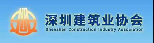 今年以來發(fā)生事故的項目，項目工人需在1個月內(nèi)參加專項訓(xùn)練，否則予以約談、信用懲戒等處罰！該地發(fā)文