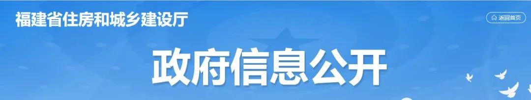 住建廳：資質(zhì)動(dòng)態(tài)核查，技術(shù)負(fù)責(zé)人、注冊(cè)人員及職稱(chēng)人員頻繁變動(dòng)工作成重點(diǎn)??！