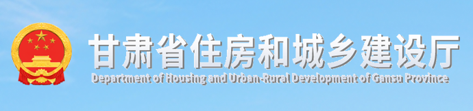 省廳：6月1日前，全面實現(xiàn)施工圖審查政府購買，建設(shè)單位自行委托審查的項目將無法報審！