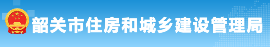 住建局：人工費(fèi)不足以支付工資的，由總包單位墊付，總包無法墊付的，由建設(shè)單位墊付！