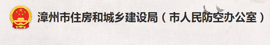 嚴查項目經(jīng)理、總監(jiān)考勤！要求15分鐘內(nèi)到達指定監(jiān)控點進行線上核實！