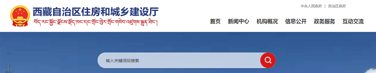 住建廳：收到我區(qū)資質(zhì)分立的函件均為偽造！通報6家企業(yè)偽造資質(zhì)分立文件！