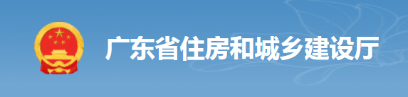 住建廳：2022年底前，全省所有在建工程安責險100%投保！