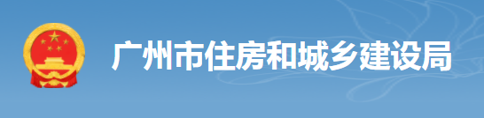 住建局：考勤設(shè)備直接與市管理平臺(tái)終端對(duì)接，中間不再對(duì)接其它勞務(wù)管理系統(tǒng)！