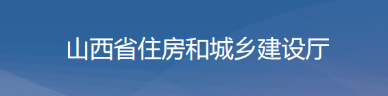 住建廳：資質(zhì)增項不受起步級別限制！晉升特級一次性獎勵2000萬！