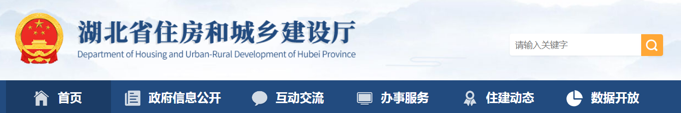 湖北省 | 《基坑傾斜樁支護(hù)技術(shù)規(guī)程（征求意見(jiàn)稿）》