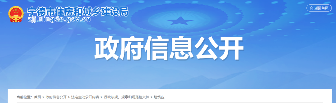 又一地：新資質(zhì)標準頒布施行后，這類企業(yè)直接予以換發(fā)資質(zhì)證書！