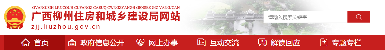 柳州市 | 即日起，施工現(xiàn)場臨時活動板房建筑構(gòu)件燃燒性能應(yīng)全部達(dá)到A級、宿舍地面封板采用鋼板固定