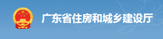 住建廳：8月1日起，現(xiàn)澆混凝土主體結(jié)構(gòu)施工周期不宜少于7天/層！最嚴將撤銷注冊許可！