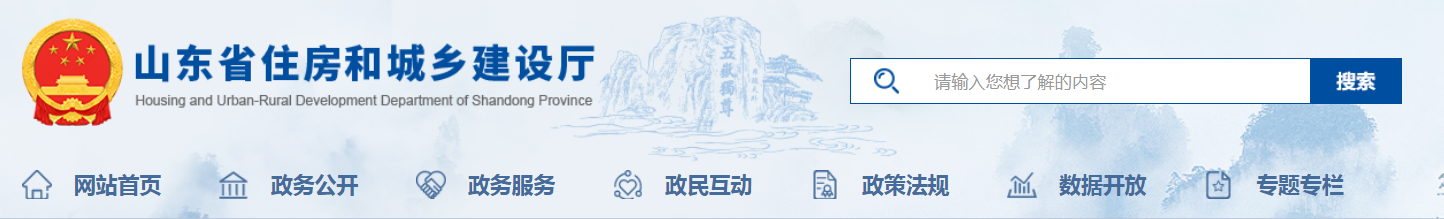 山東省 | 2025年實現(xiàn)施工現(xiàn)場中級工占技能工人比例達到20%、2035年中級工占技能工人比例達到30%