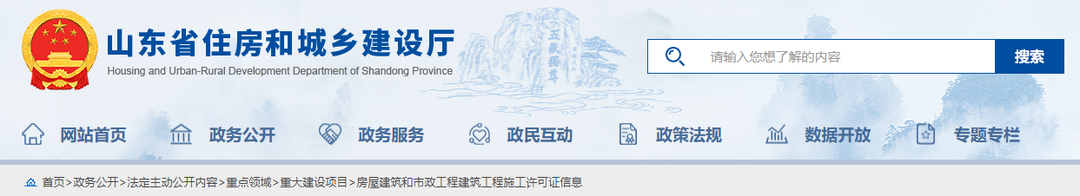 建筑業(yè)未來3年大方向定了！住建廳正式發(fā)文！